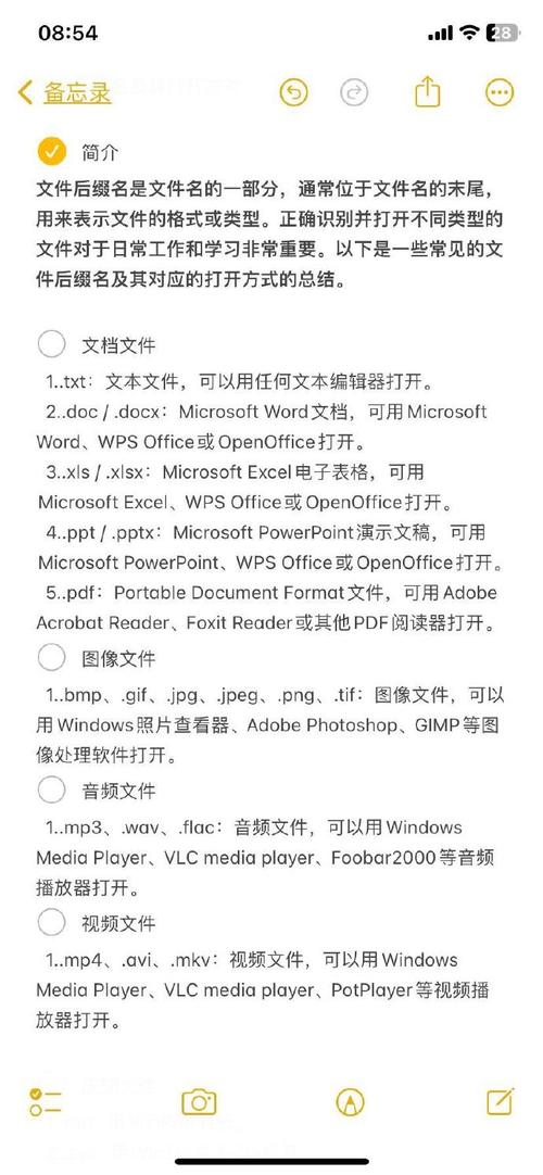 电脑安装软件的后缀是什么,电脑安装软件的后缀是什么名字