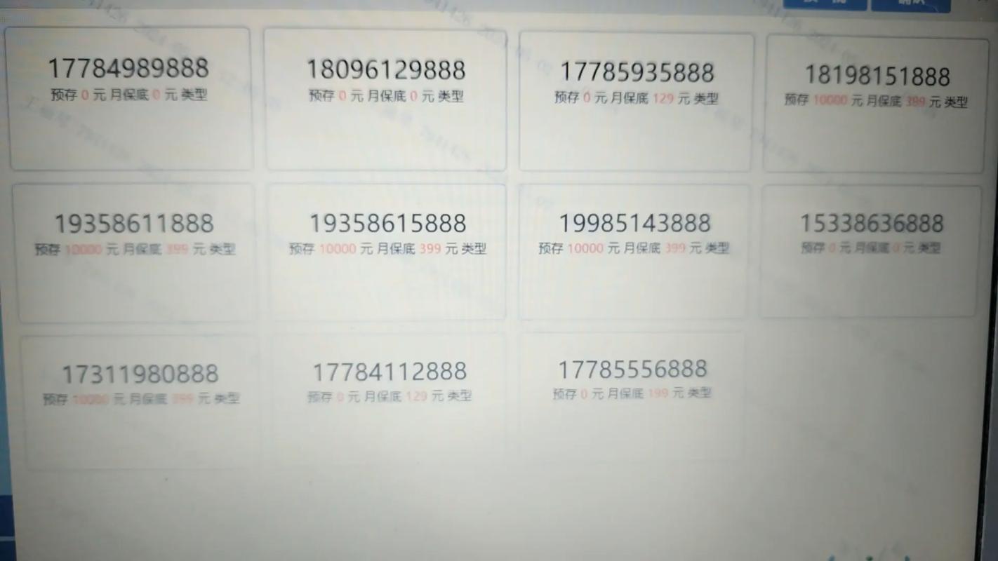 电报号出售,电报账号出售