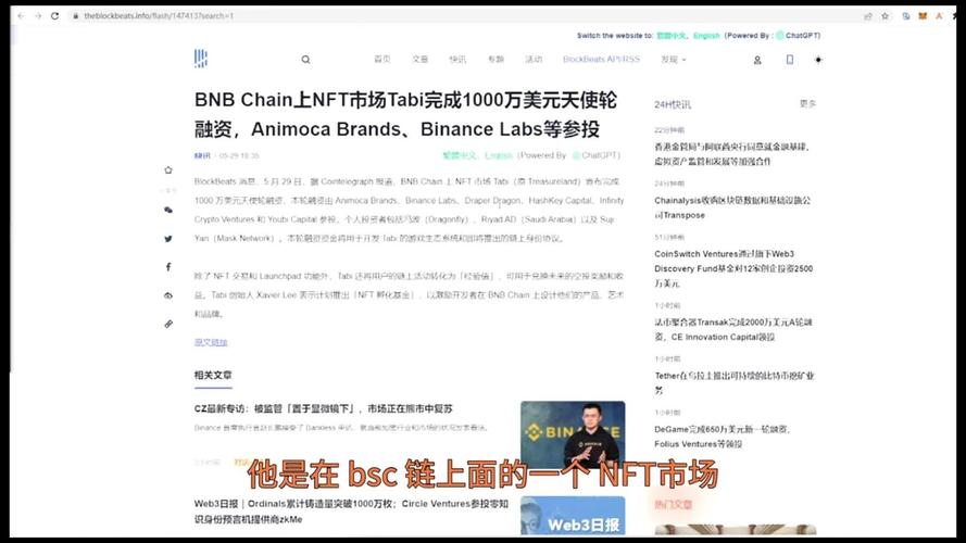 比特币空投网站,空投比特币如何变现