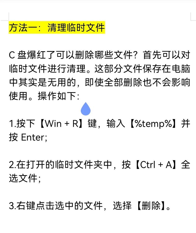 电脑安装包占内存吗,电脑安装包能清理吗?怎么清理