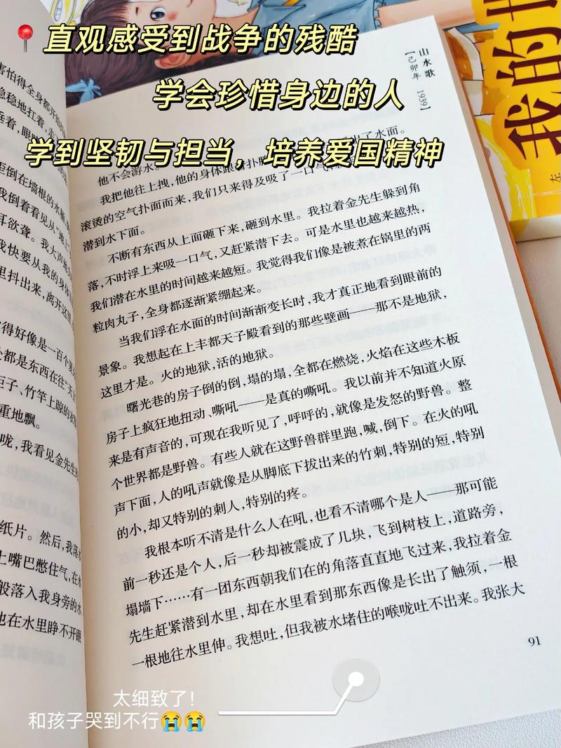 纸飞机是什么书,纸飞机小说是谁写的