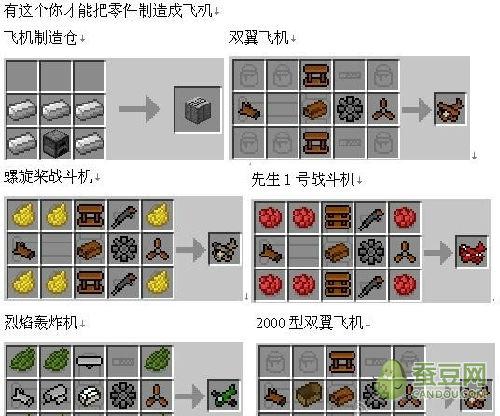 飞机中文版怎么设置的,飞机中文版怎么设置的啊