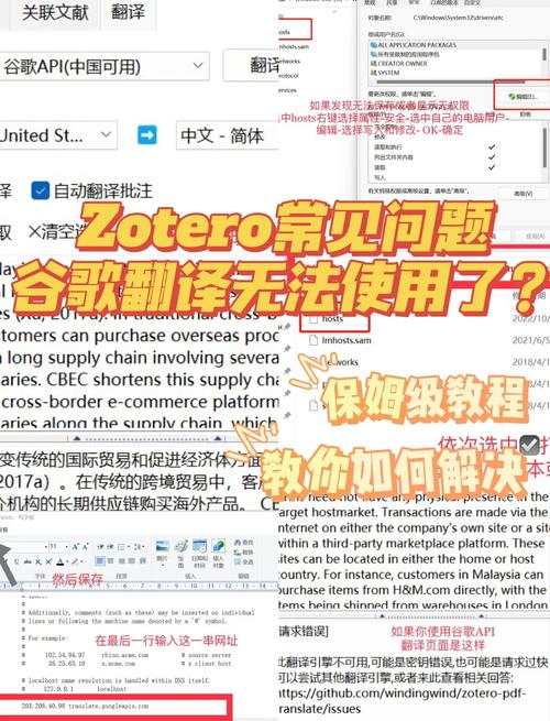 谷歌浏览器翻译,谷歌浏览器翻译失败