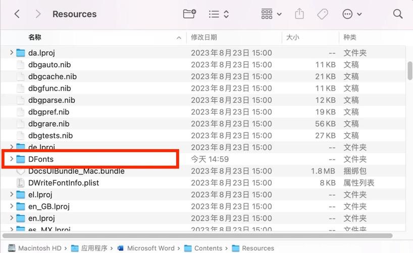 电脑怎么安装,电脑怎么安装字体