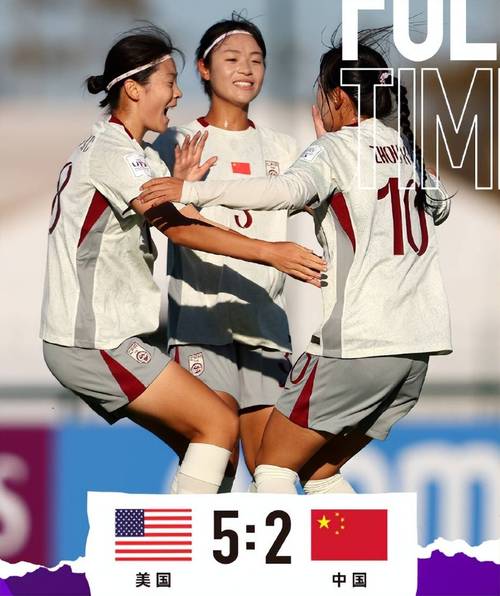 U17女足踢进世界杯,2021年u17女足世界杯