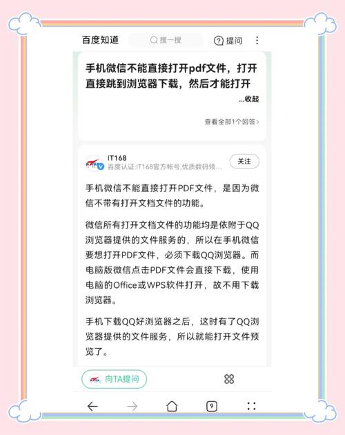 关于snapfax手机安装软件的信息