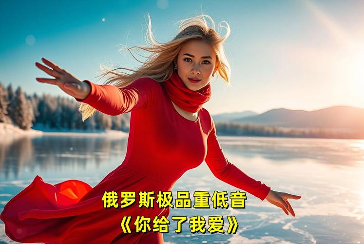 俄罗斯歌曲经典老歌,俄罗斯歌曲经典老歌大全