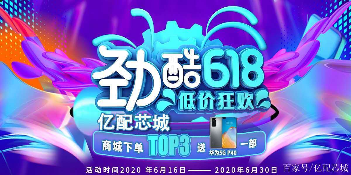 linear来亿配芯城,linear公司是哪个国家的