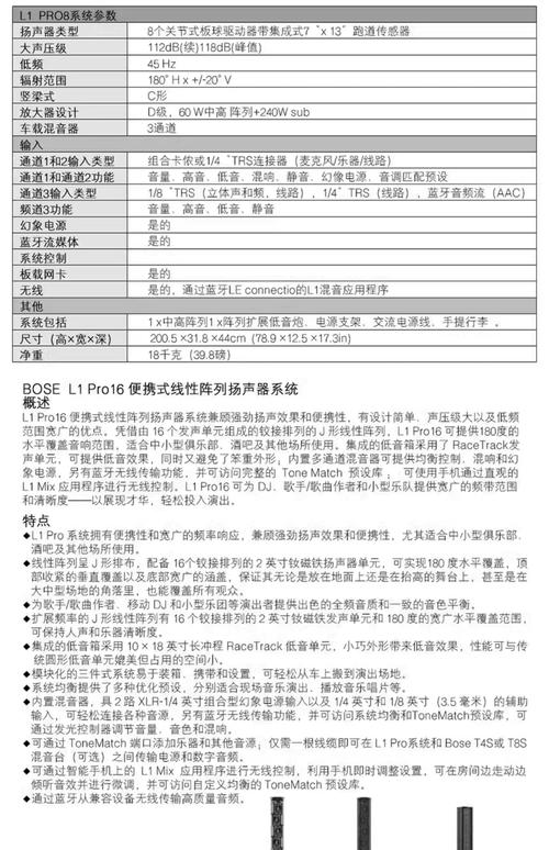 plug&play使用说明书,plug  play ventures