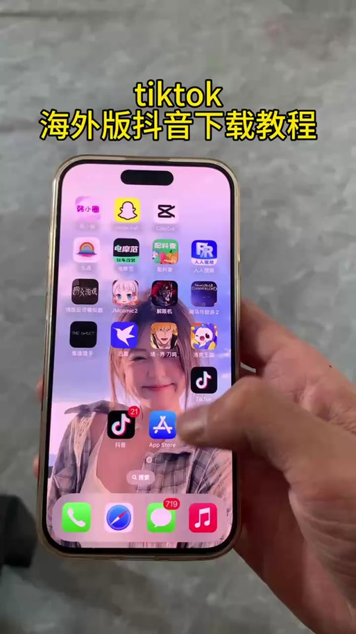 tiktok官网下载入口,tiktok download app