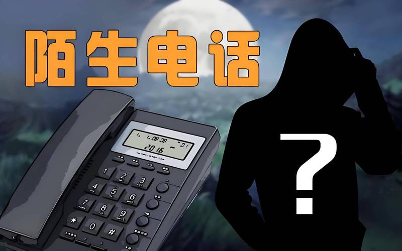 电报让人诈骗盗取通讯录,遇到电信诈骗 通讯录信息已经泄露 怎么办