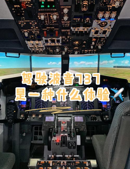 飞机怎么创建频道,飞机怎么创建频道?
