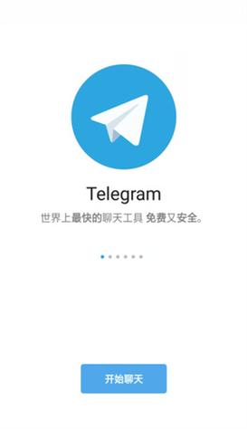 飞机telegreat下载,飞机telegreat下载最新版