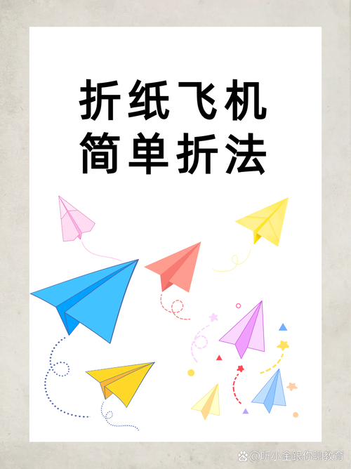 纸飞机中文语音包教程,纸飞机语言怎么转化成中文