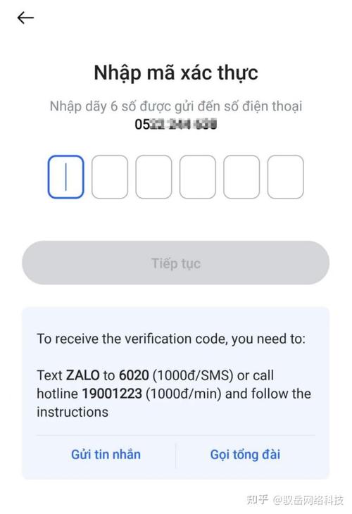 zalo中国号码怎么注册,zalo中文手机版怎样注册
