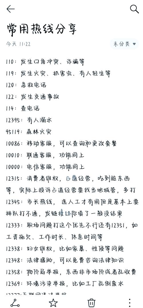 电报能用中国电话吗,电报能用中国电话吗怎么弄