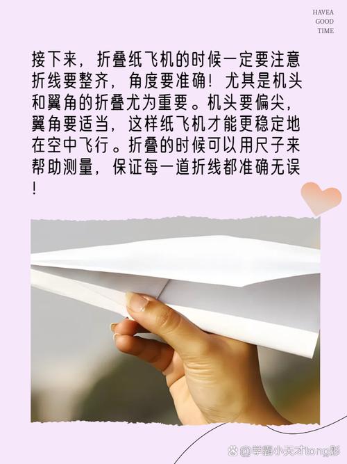 纸飞机中文语言包教程,纸飞机语言怎么转化成中文