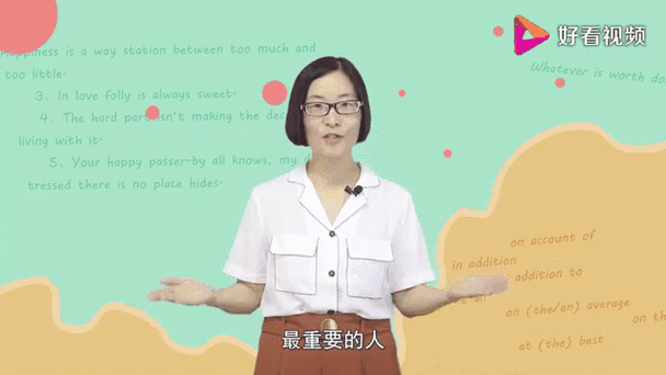 grandmothers,grandmothers怎样读