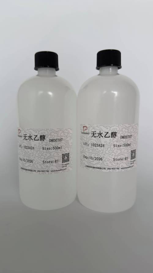 tg试剂盒,TG试剂盒高脂样本匀浆介质选择