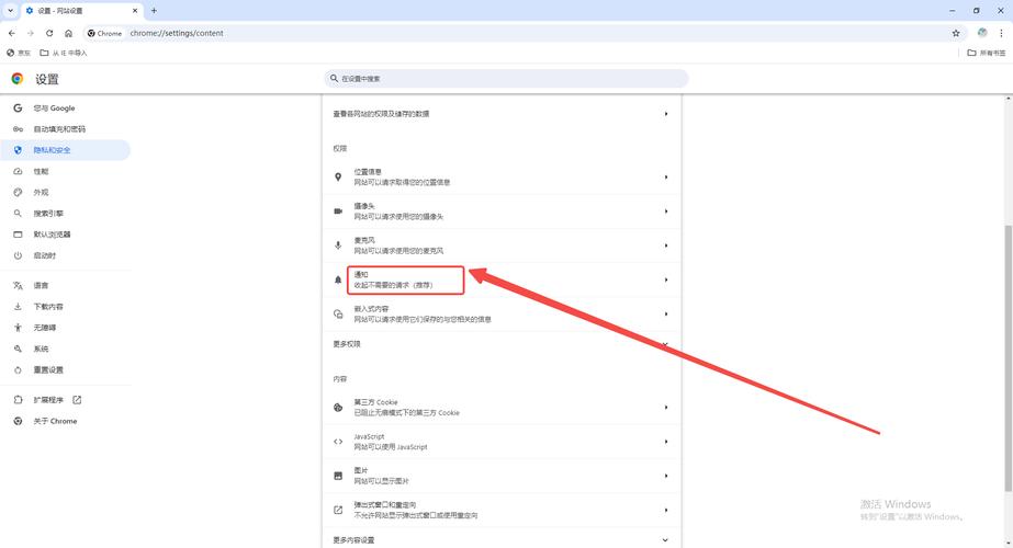 谷歌浏览器app下载2024,谷歌浏览器APP下载内容在哪个文件夹