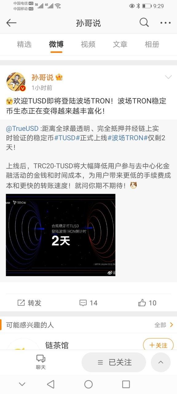 trx的官网,trx官方网站