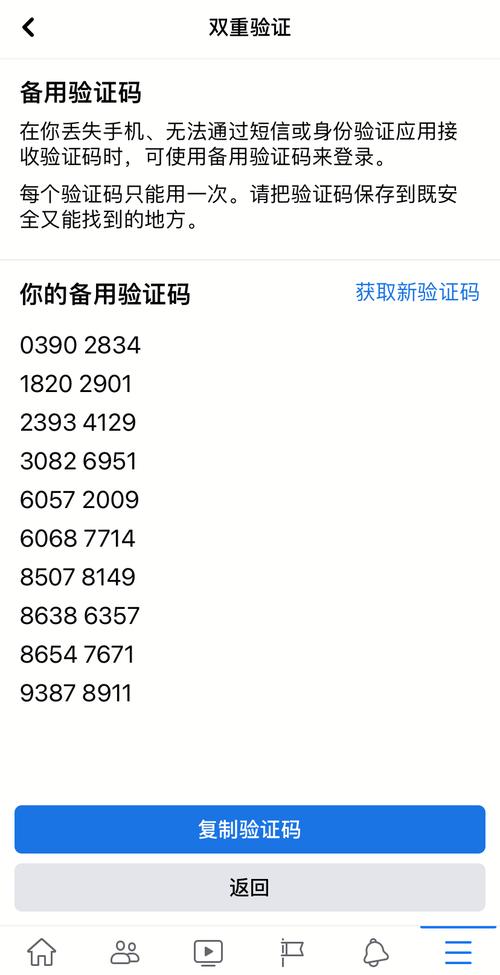 电报改成中文教学,电报收不到86短信验证