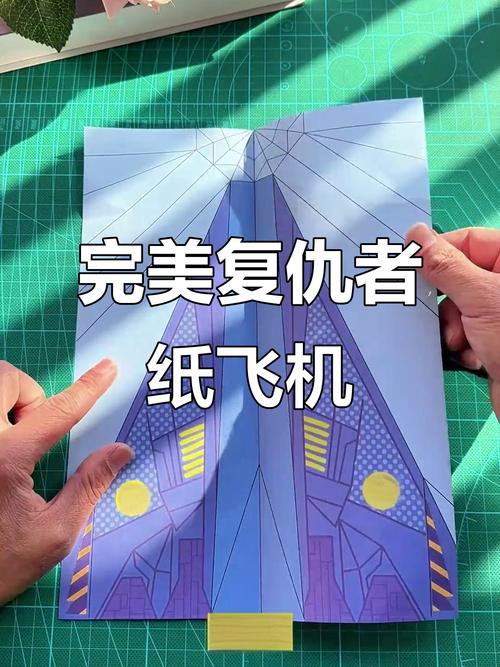 纸飞机安装中文版,纸飞机中文版安装包
