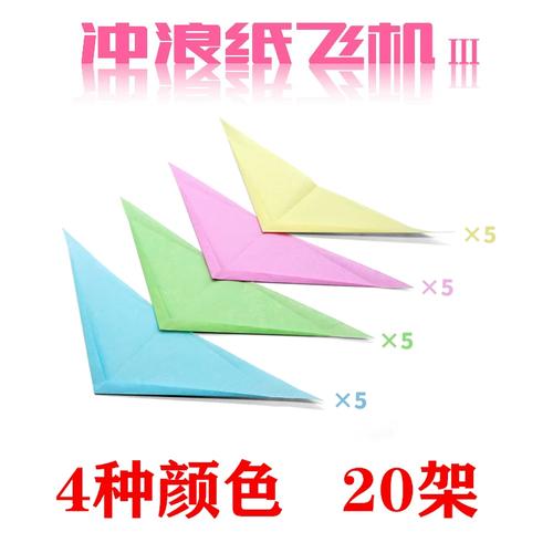 纸飞机客户端,纸飞机客户端是哪几个