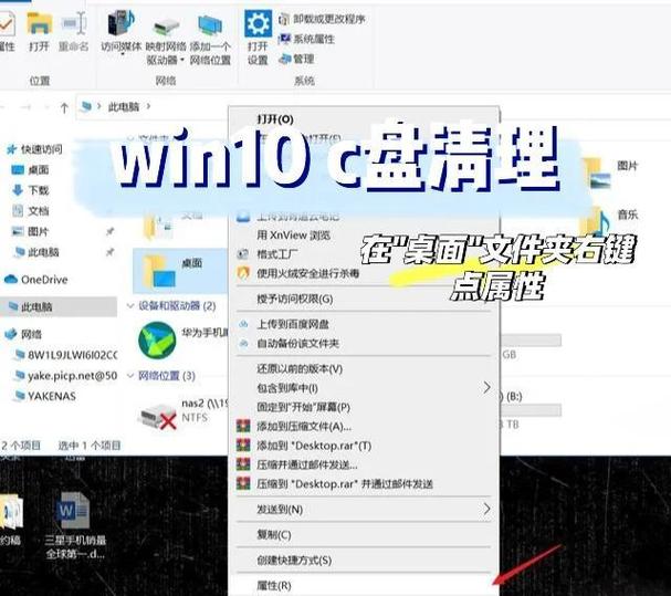 磁盘100%解决方法,win10磁盘100%解决方法