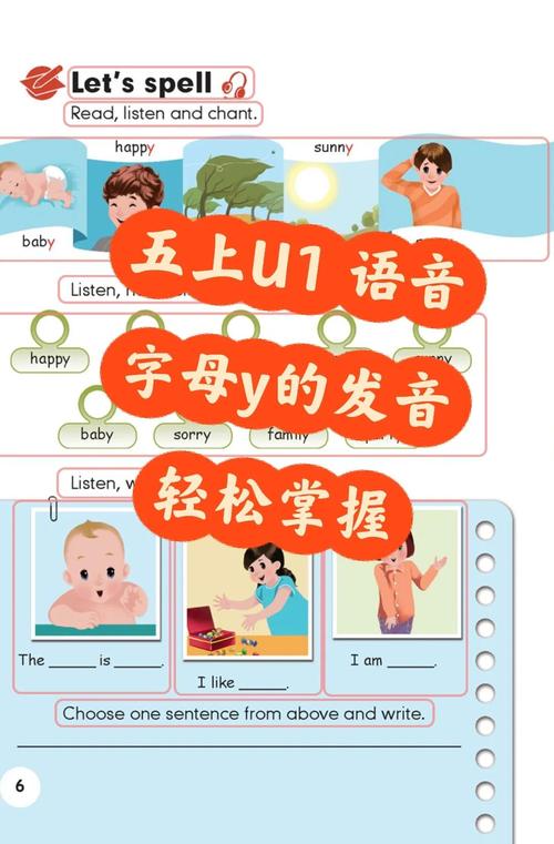 phonology怎么读,phonograms英语怎么读