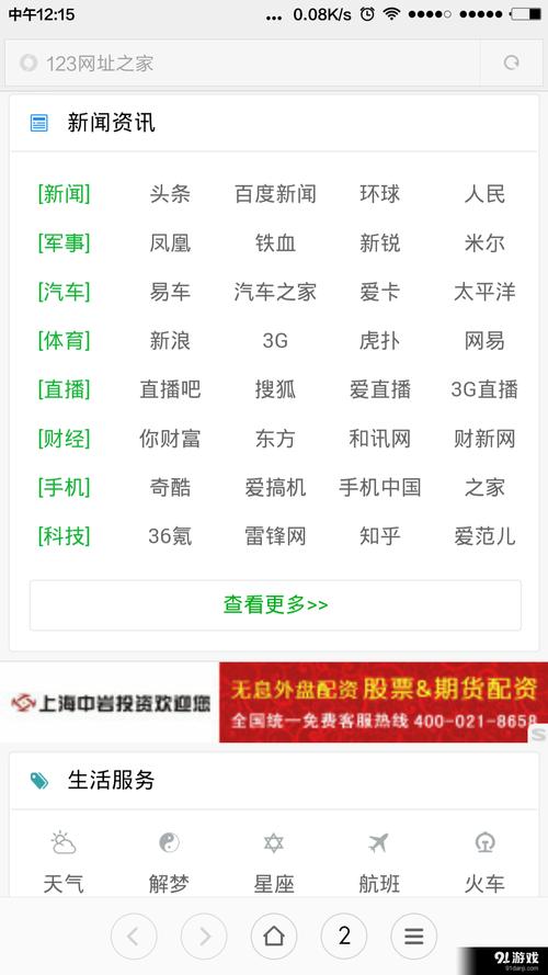 电报网址多少,电报网址多少钱一个