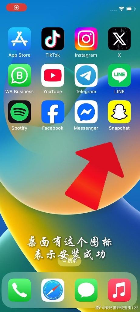 snapchat苹果注册教程,snapchat苹果版注册不了