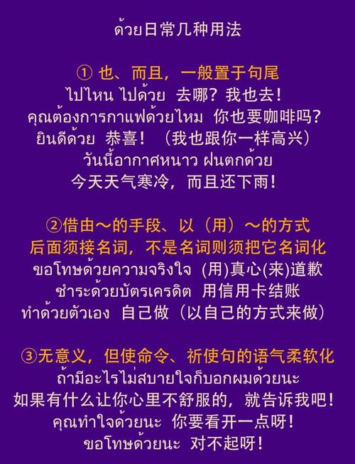 telephoning翻译,telephoning翻译成中文