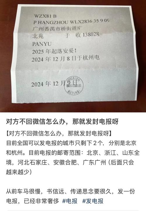 电报通行密钥,电报通行密钥未知错误