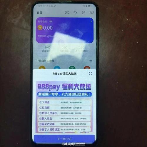 虚拟币转账警察查得到吗,虚拟币转账被骗报警有用吗