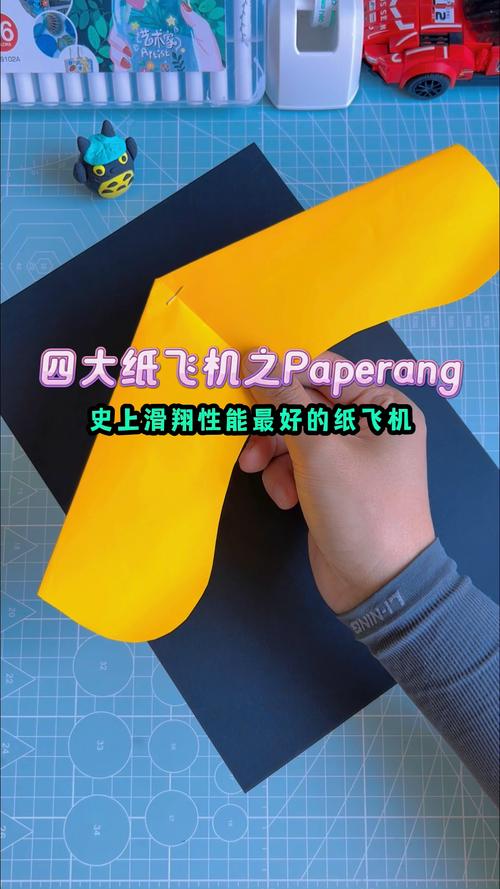 telegraph纸飞机,登录Telegraph纸飞机