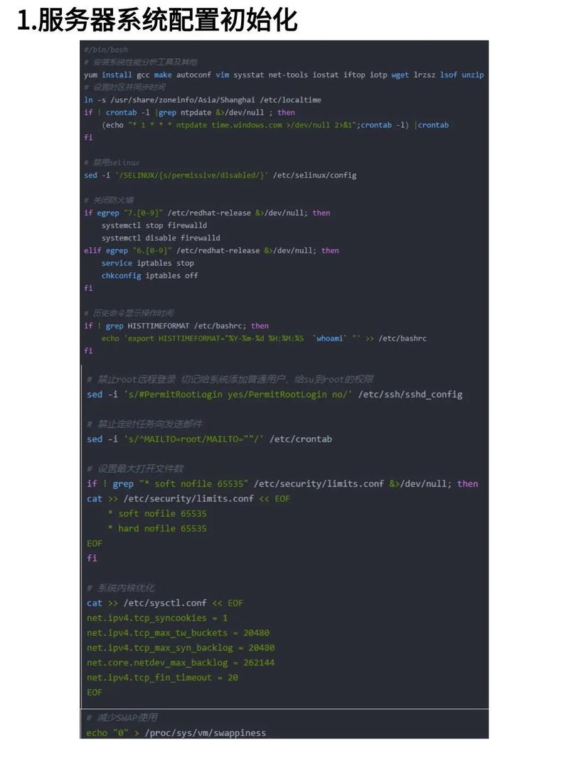 delphy编写shell,python编写shell脚本详细讲解