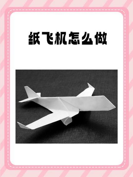 纸飞机视频怎么下到本地,纸飞机视频怎么下到本地手机