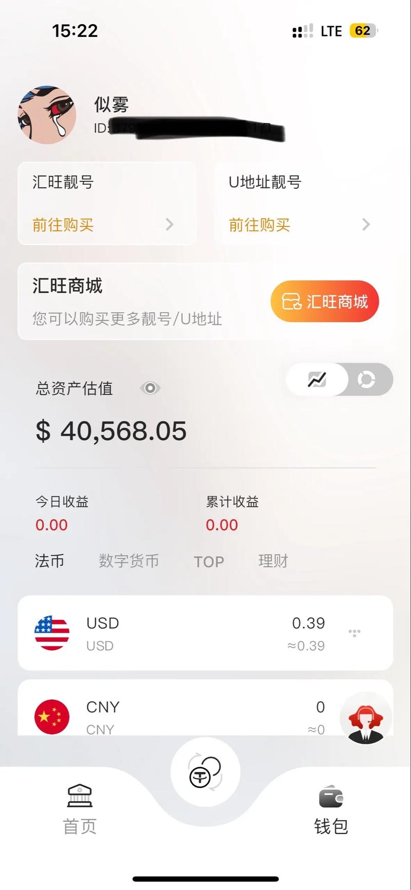 USDT十大交易平台,USDT十大交易平台电脑图片