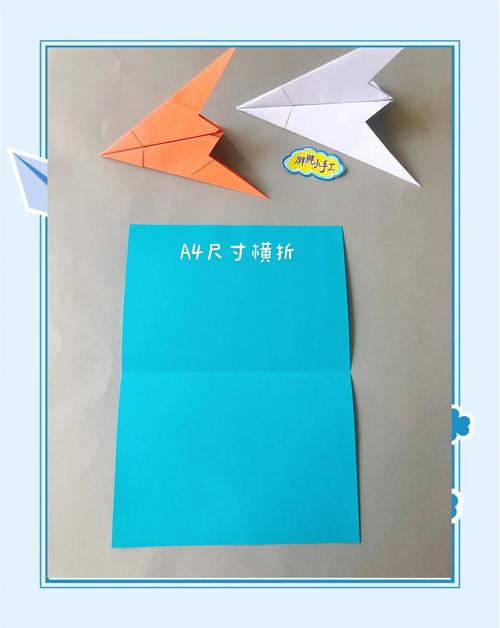 专门叠纸飞机,叠纸飞机简单方法