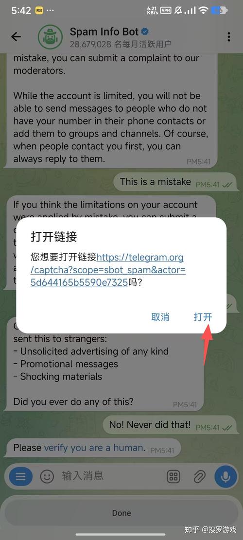 关于电报86解除限制的信息