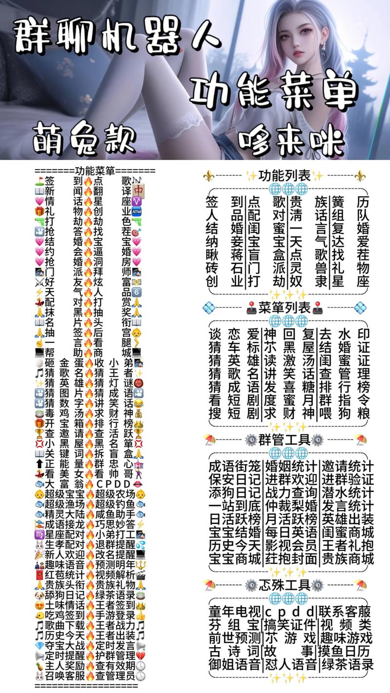 中文频道群组搜索机器人,中文频道群组搜索机器人怎么搜索