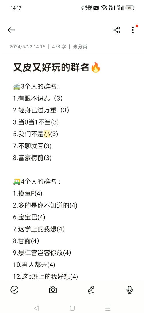 跟飞机有关的群名,跟飞机有关的群名叫什么