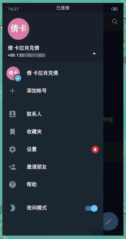 Tg登陆收不到验证码,Tg登陆收不到验证码发电子邮件也没用