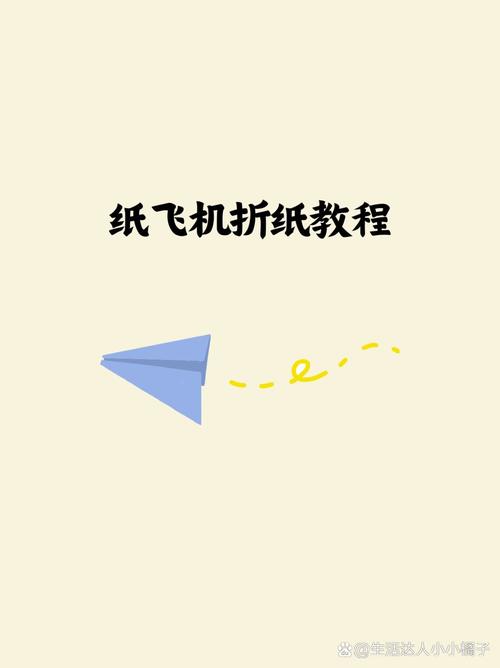 纸飞机上怎么找资源群,纸飞机怎么找资源群的方法