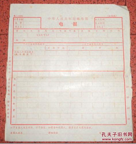 电报为什么发送不了图片,电报为什么发送不了图片了