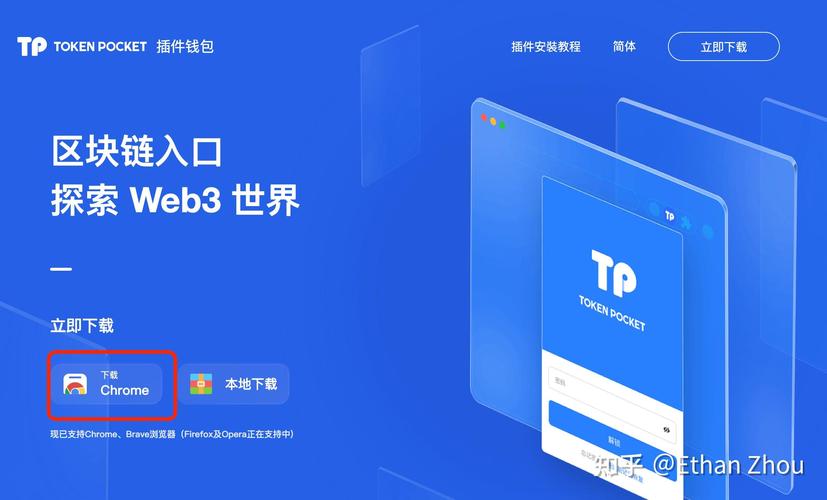 tp钱包的币怎么变现,tp钱包怎么把币转回到货币