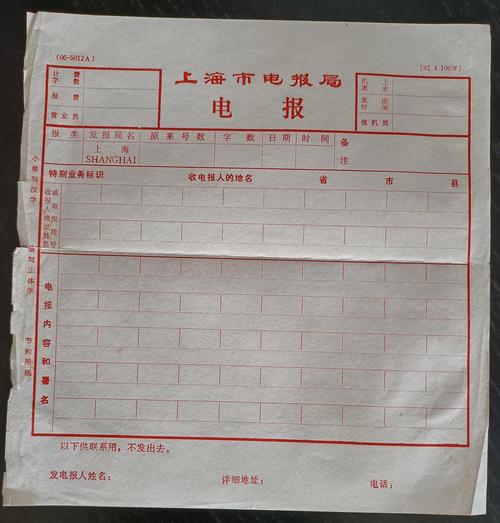电报翻译表,电报翻译网站