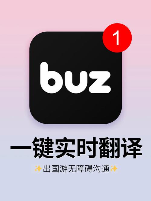 谷歌翻译下载,google翻译官方下载