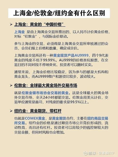 包含币圈交易所排名前十的有哪些的词条